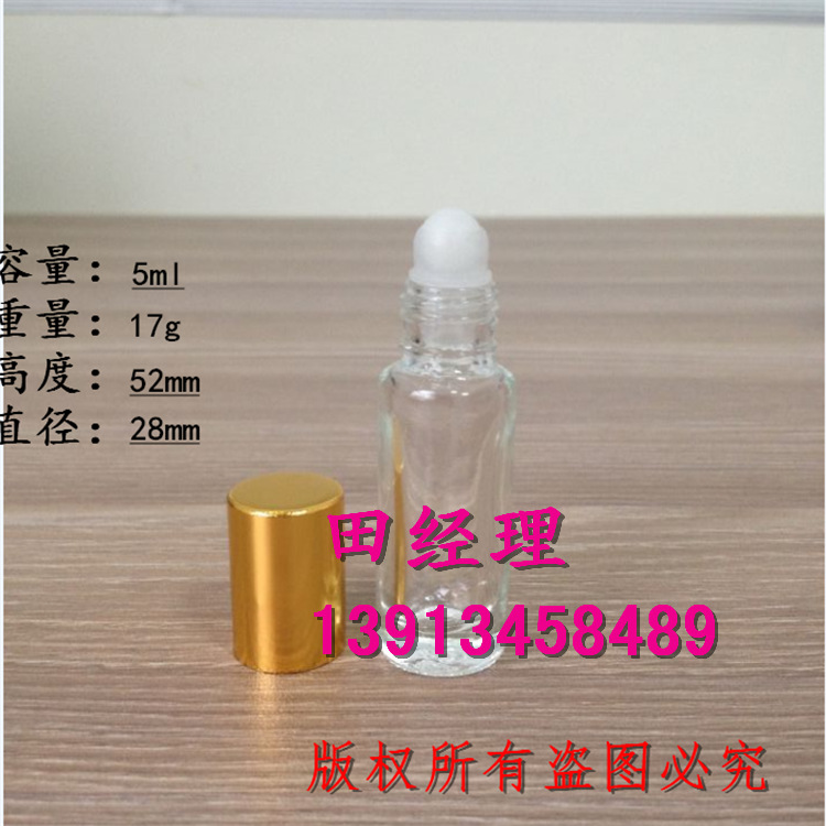 厂家直销玻璃唇油瓶子 水波条纹唇油瓶子 滚珠瓶盖 高档玻璃瓶子