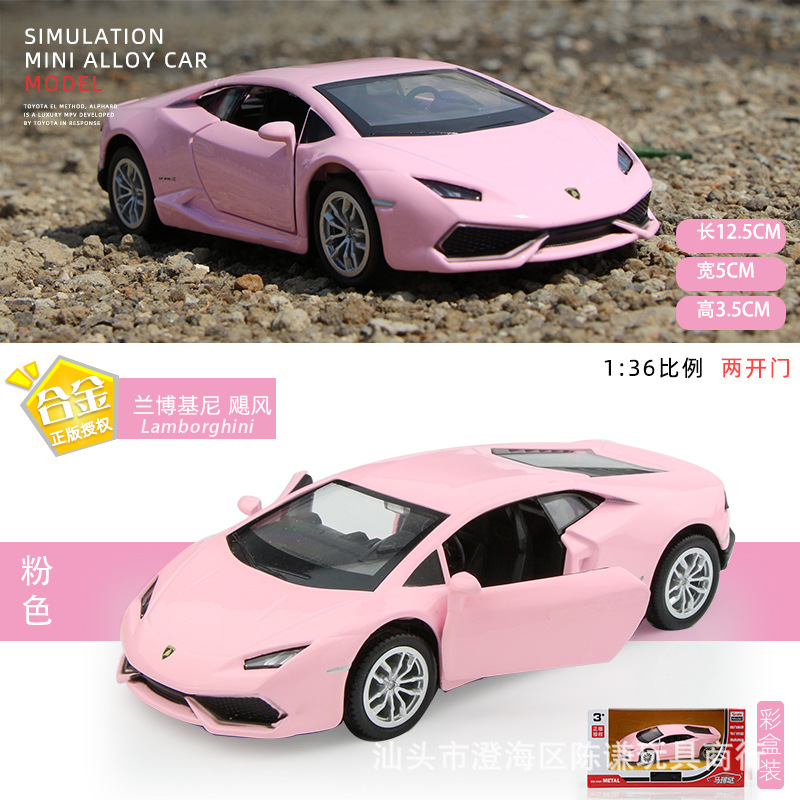 람보르기니 송아지 가루