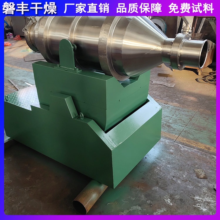 磐丰推荐 二维粉体混合机 化工粉末混合设备 不锈钢饲料混合设备