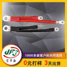 ��ܛ���z��10AWG 5ƽ���ߜؾ��|  OT16-6 ot6-4̫��ܹ���ӵؾ�