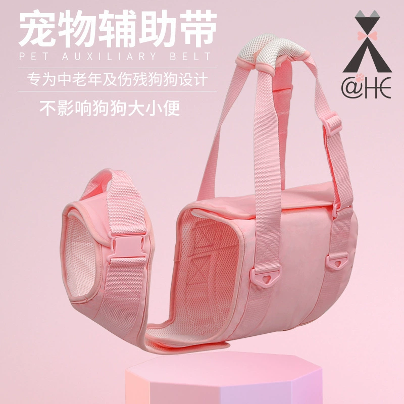 Трансграничный ремень для ног домашних животных прогулочный кронштейн Ремешок для ног собаки задняя инвалидность травма Высокая пожилая собака вспомогательный ремень