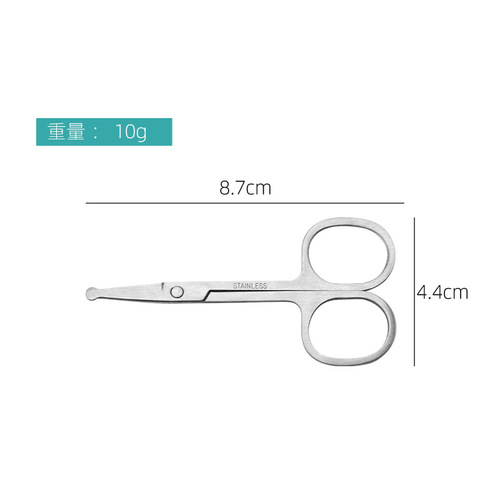 Manufacturer of multi-functional stainless steel nose hair scissors, round-head small scissors, manual eyebrow trimming and beard scissors, beauty tools
