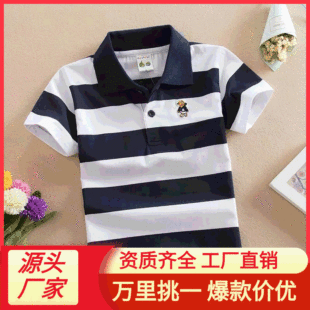kids��ͯ����T��ȫ����2019ͯ�b��ͯ�������r�аٴ�l�y���I����