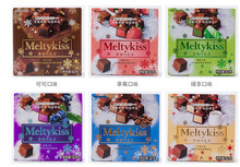 MeiJi明治雪吻巧克力澳洲堅果巧克力禮盒系列多種規格多口味批發