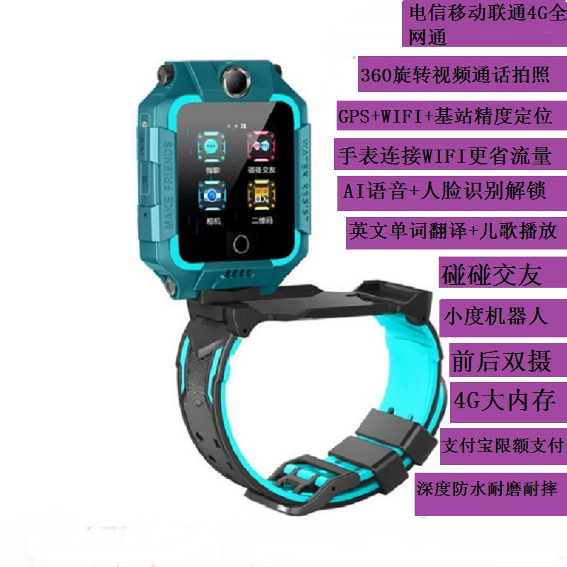 With synchronisation with phone, smart universal children's watch for students, 5G, support function for all network communication standards