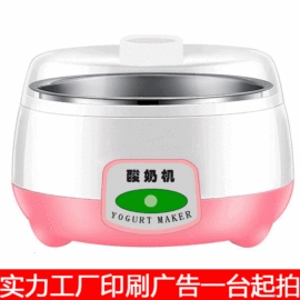 煮蛋器;酸奶机;电茶炉