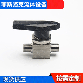 外螺纹球阀 不锈钢封闭式外螺纹安 全阀固定球球阀手动球阀