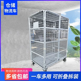 仓储货架;其他仓储设备;阁楼货架