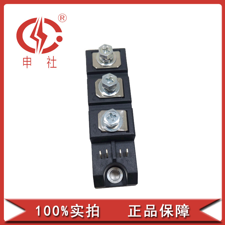 申社 瑞华申社牌晶闸管桥臂模块MTC/MTA/MTK/MTX110A1600V W25B