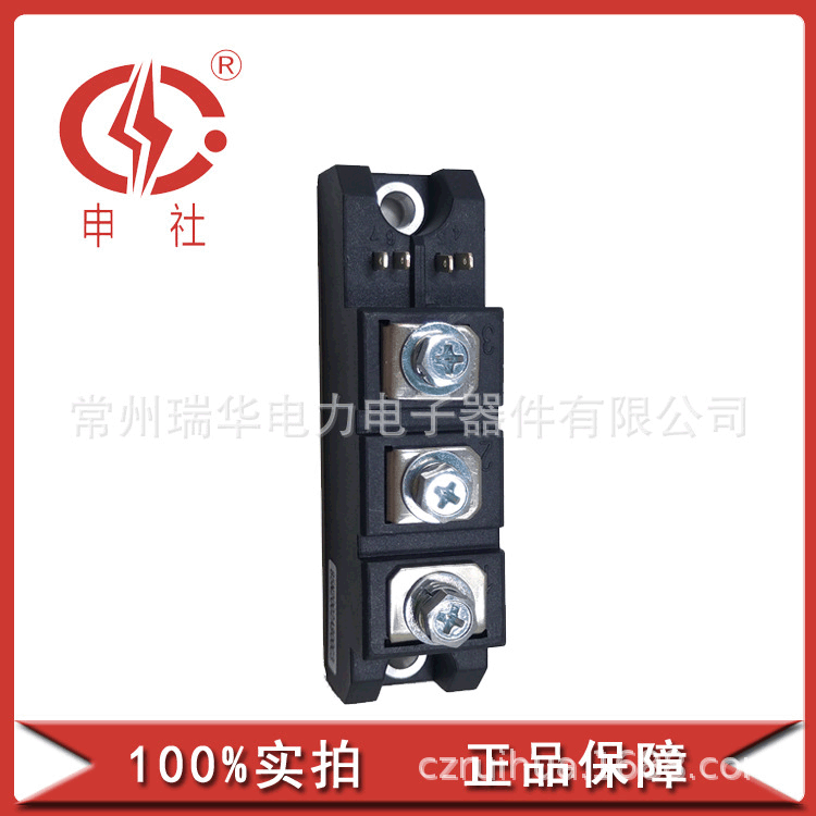 申社  常州瑞华模块  申社品牌 可控桥臂模块MTC551625B