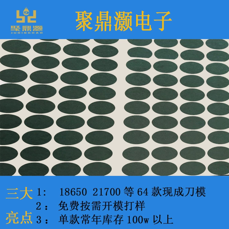 10400 зеленая бумага 16340 положительная изоляция полая наклейка 14500 прокладка 40135 цилиндрическая литий-железо-фосфатная батарея