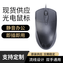 ���Sֱ�N�����о�USB��� �����k���̄չPӛ��̨ʽ�C�zӡLOGO���