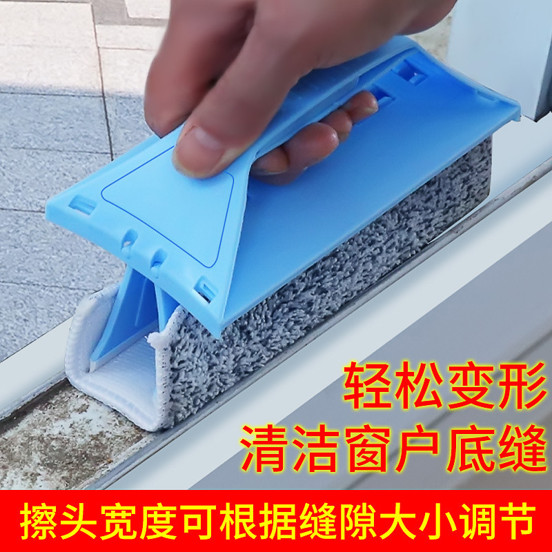 Window Groove Cleaning Brush Cleaner Window Cleaner Wiper Integrated Gap Cleaning Tool Door and Window Groove Cleaner