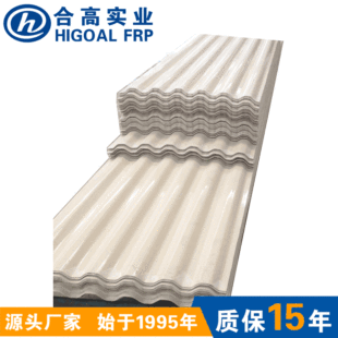 �V�|�S��ֱ�N�����w�S|�����|�������|�����gFRP���ߘ�֬��