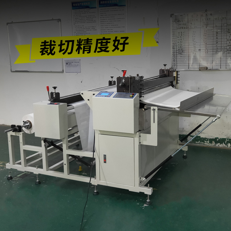 电脑全自动牛皮纸裁切机PVC膜切片机皮革无纺布横切机铝箔切断机