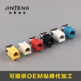 信息面板;配线架;理线架