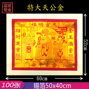 ����칫�� �ش�100��  �������X
