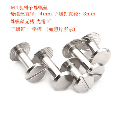 Male and female nails, binding locking rivets, nickel-plated male and female locking album screws