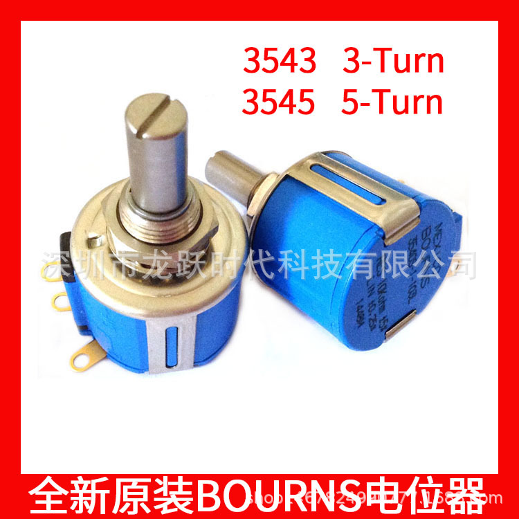 3圈/转BOURNS线绕电位器3543S-1-102 202LRES1K2K可调电阻MEXICO