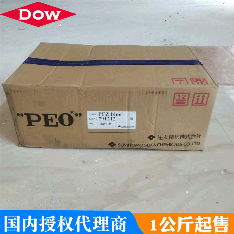 ԭװ�ձ�ס��PEO-PFZR Blue��ֽ��ɢ�� ����ֽ��ֽ����ά��ɢ��