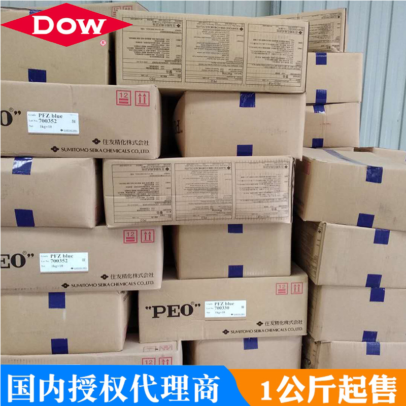 10��������ֽ����Ʒ�ձ�ס�ѻ�ѧPEO��ά��ɢ���ṩ�����ʼ쵥