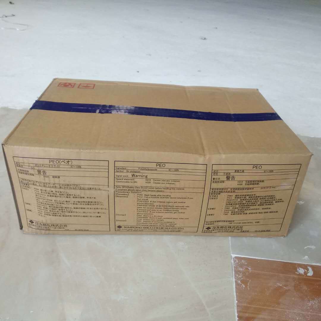 ԭװ�����ձ�ס�Ѿ���PEO-PFZ Blue��ɢ������Ϻ��ֿ��ֻ�