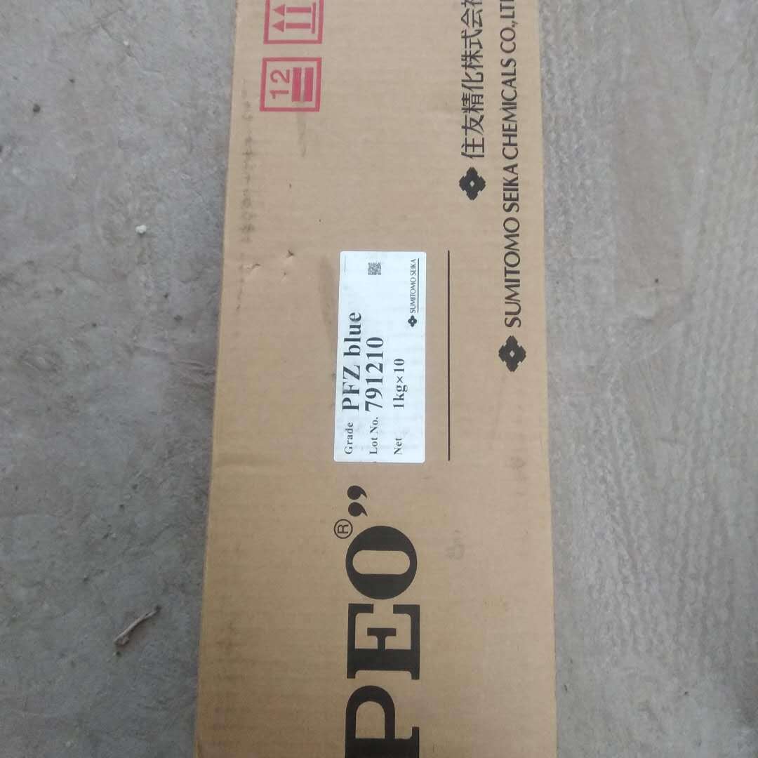 10��������ֽ����Ʒ�ձ�ס�ѻ�ѧPEO��ά��ɢ���ṩ�����ʼ쵥