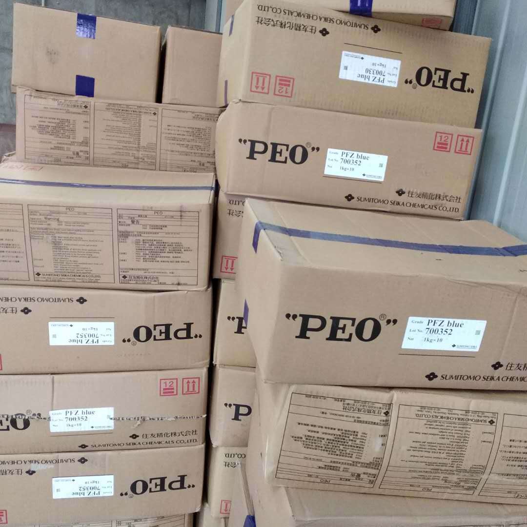 ԭװ�ձ�ס��PEO-PFZR Blue��ֽ��ɢ�� ����ֽ��ֽ����ά��ɢ��