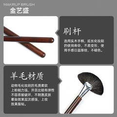 Jin Yisheng 22 makeup brushes complete set of makeup brushes portable makeup brushes set of makeup student animal hair makeup brushes