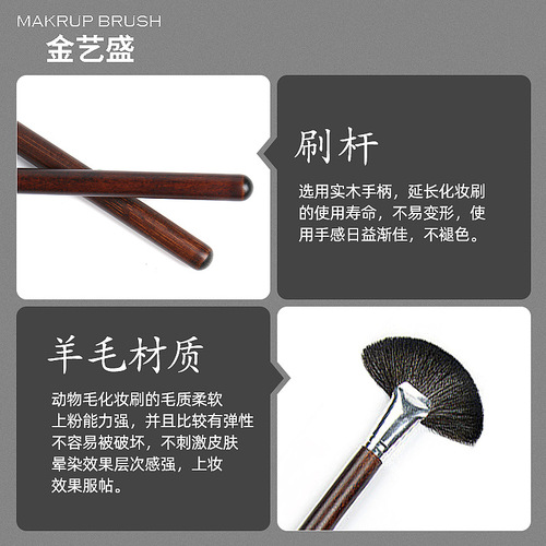 Jin Yisheng 24 pieces of makeup brushes full set of professional fine light front wool long pole makeup brushes animal hair makeup brushes