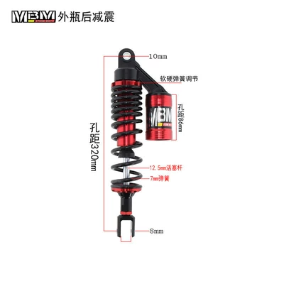 Motorcycle Accessories Are Suitable for damping system
