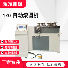 7SԄҺLAC120;ACٲP䓈AܷȫԄӝLAC