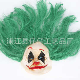 万圣节 小丑回魂恐怖吓人搪胶绿发面具头套表演舞会派对装饰道具