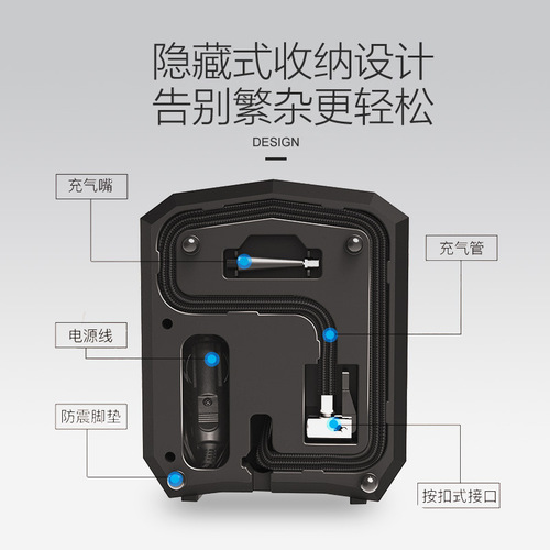 Car air pump Car air pump digital display 12v portable tire pump Intelligent tire repair and inflation