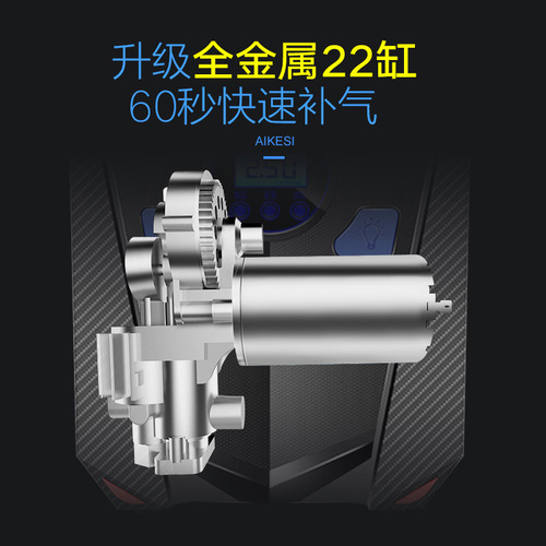 Car air pump Car air pump digital display 12v portable tire pump Intelligent tire repair and inflation