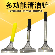 短柄清洁刀地面墙面刮刀美缝装修保洁玻璃除胶刮污锋利带刀盖刀片
