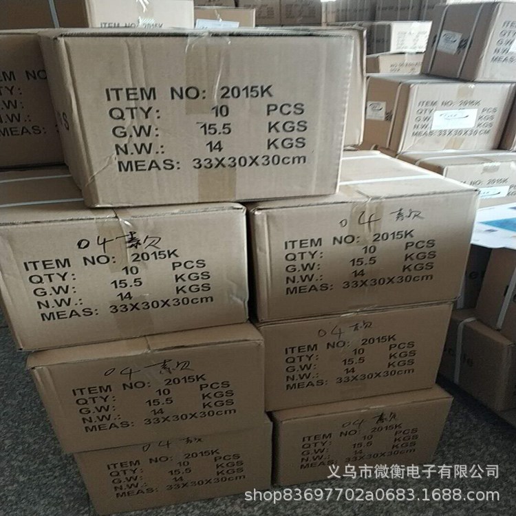 Balance de peso corporal doméstico báscula electrónica báscula de peso comercio exterior báscula de vidrio sólido báscula de regalo publicitaria