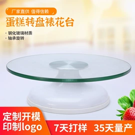 饼干模具;裱花嘴/袋/枪;蛋糕模