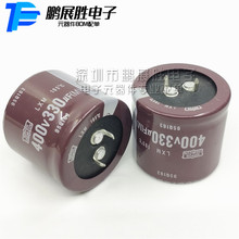 電容電解日本黑金剛NCC 400V330UF 35*30體積工業級