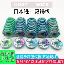 ԭװ�ձ�goot������CP-1515 2015 2515 3015 3515�Ͳ�����Ч��ȡ