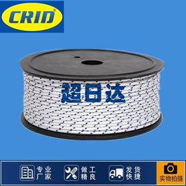 绳子类;发电机零部件;安全绳