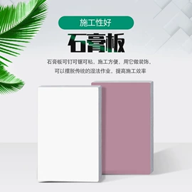 隔音材料;矿棉板;钢地板