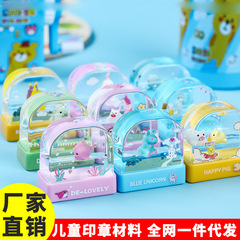 Name Stamp Materials for Kindergarten Floating Stamps, Children's Crystal Signatures, Personal Name Stamps for Clothing, Cartoon Baby Wholesale