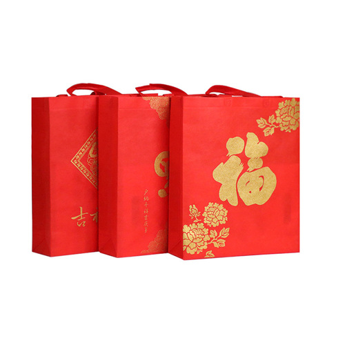 New Year non-woven handbag Spring Festival big red environmentally friendly bag New Year's Day blessing gift bag New Year's gift gift packaging bag