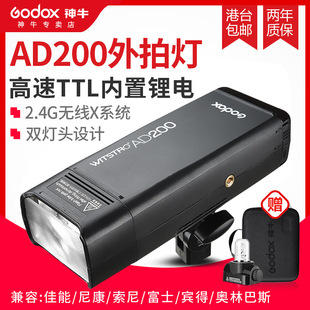 ��ţAD200�����W��� �p���^�ڴ�����y�늸���TLL���ğ�Ӱ��z