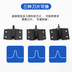 嫁接器刀片嫁接機備用刀片芽接刀替換刀片嫁接刀片園林園藝工具
