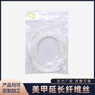 Factory direct nail extension fiber nail art fast extension glass fiber nail glass extension fiber