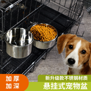in stock Supply Stainless Steel Pet Bowl Hanging Dog Bowl Pet Drinker Dog Double Bowl Hanging Bowl Hanging Bowl