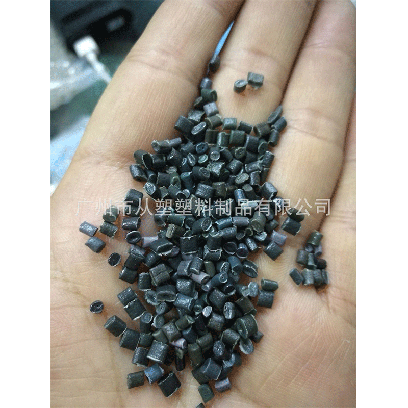 PE塑料颗粒吹膜高低压PE再生高压膜塑料LDPE塑可回收