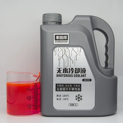 Cleaning/curing agent Water Tank Treasure Anti-Corrosion